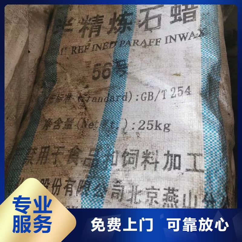 回收环氧油漆厂家回收环氧煤沥青底漆专业回收