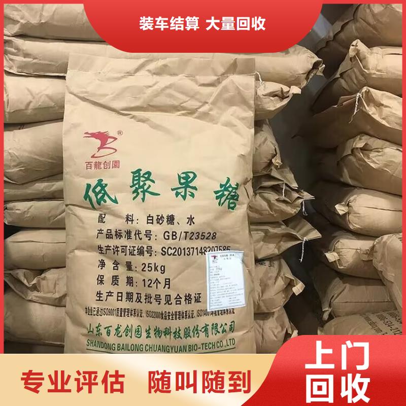 常宁回收矿用AB料专业