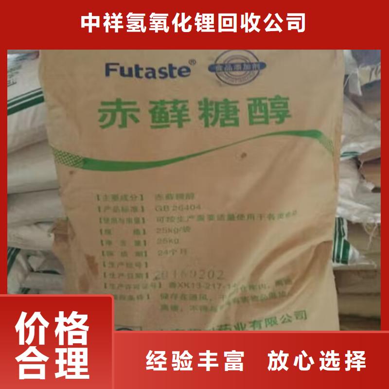 常宁回收矿用AB料专业