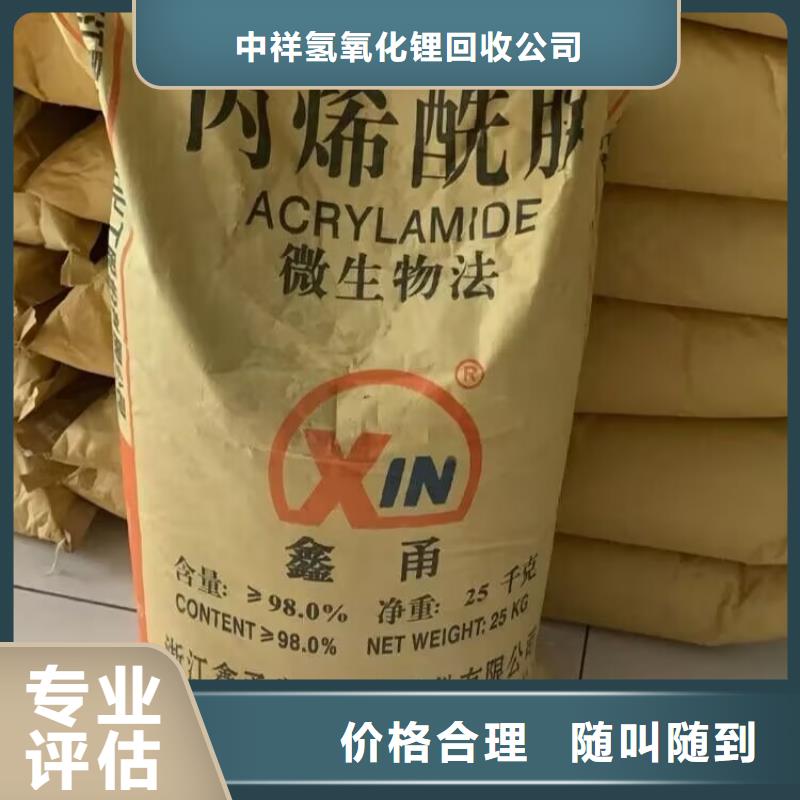 回收橡胶原料行情-回收聚醚多元醇上门快