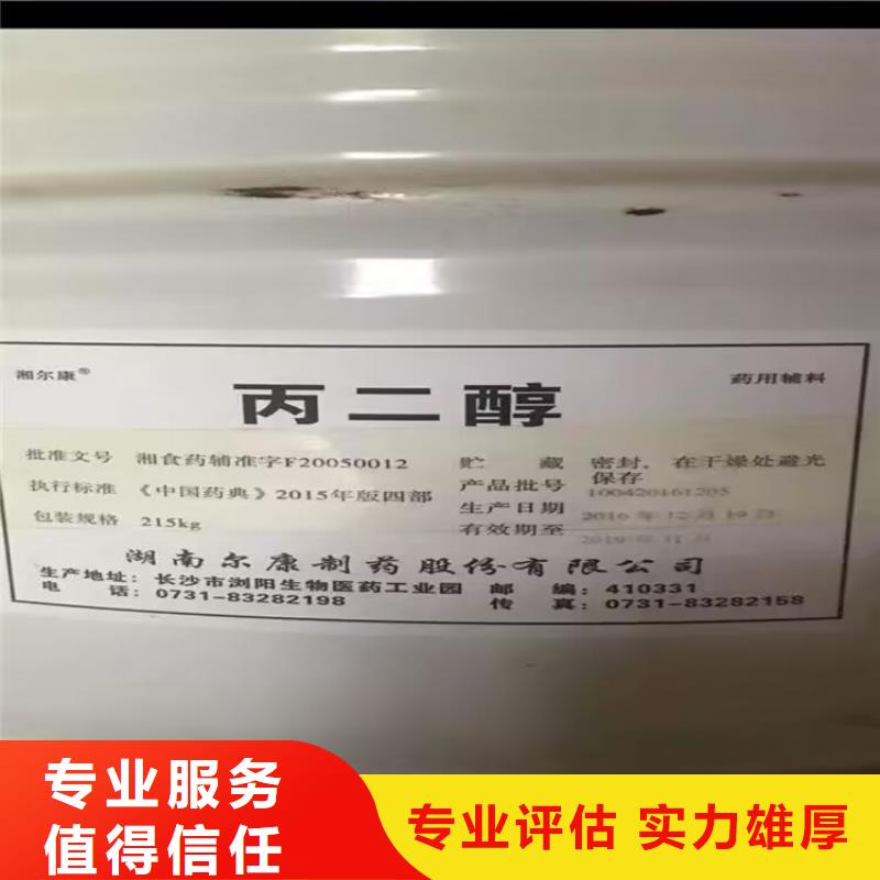 张掖哪里回收过期汽车油漆