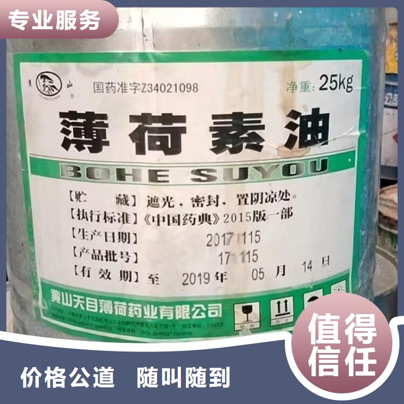 瑞安高价回收异氰酸酯组合料
