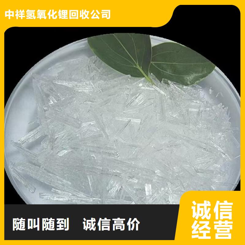 哪里回收库存过期异氰酸酯固化剂诚信经营