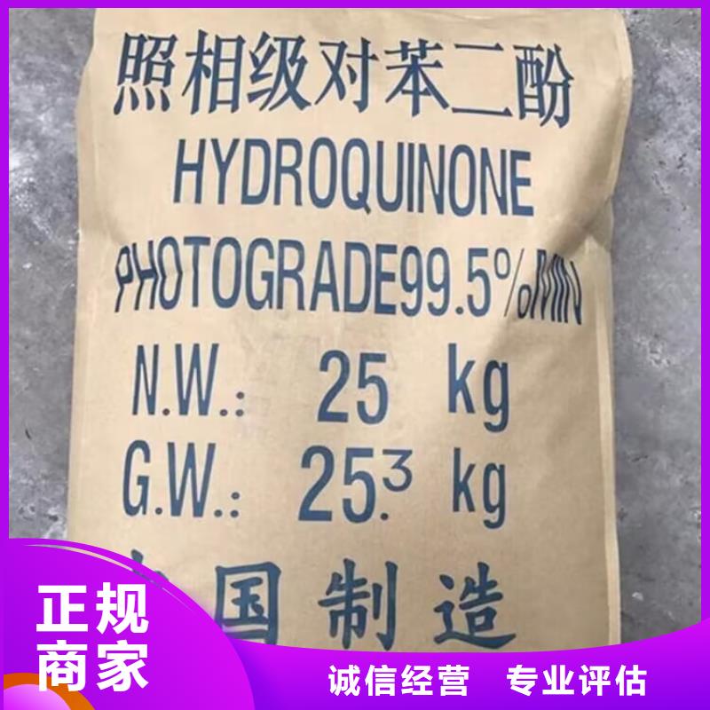 天水回收异氰酸酯固化剂包装不限