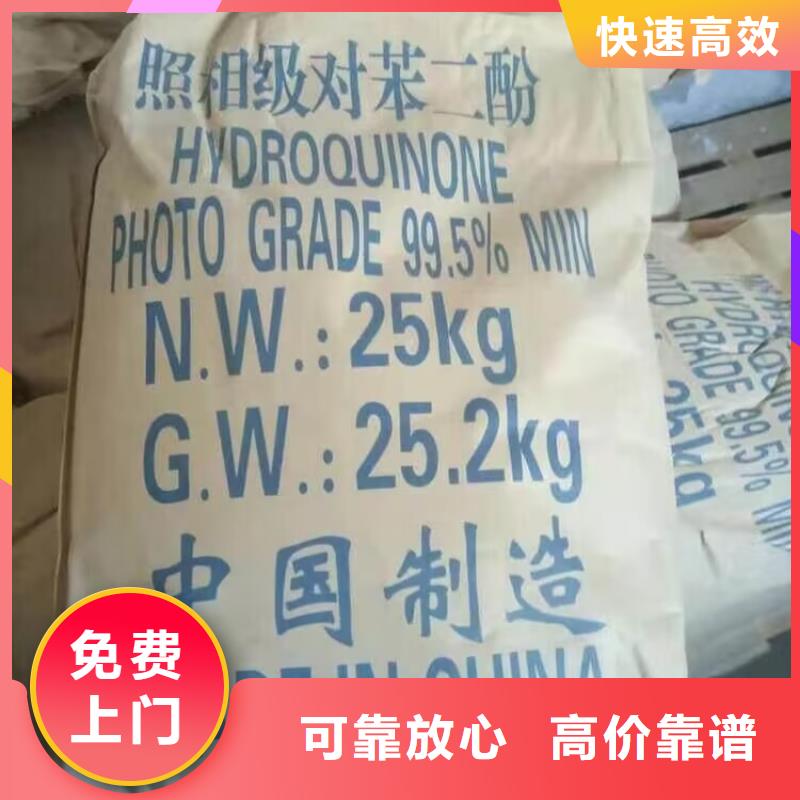 武冈回收异氰酸酯固化剂包装不限