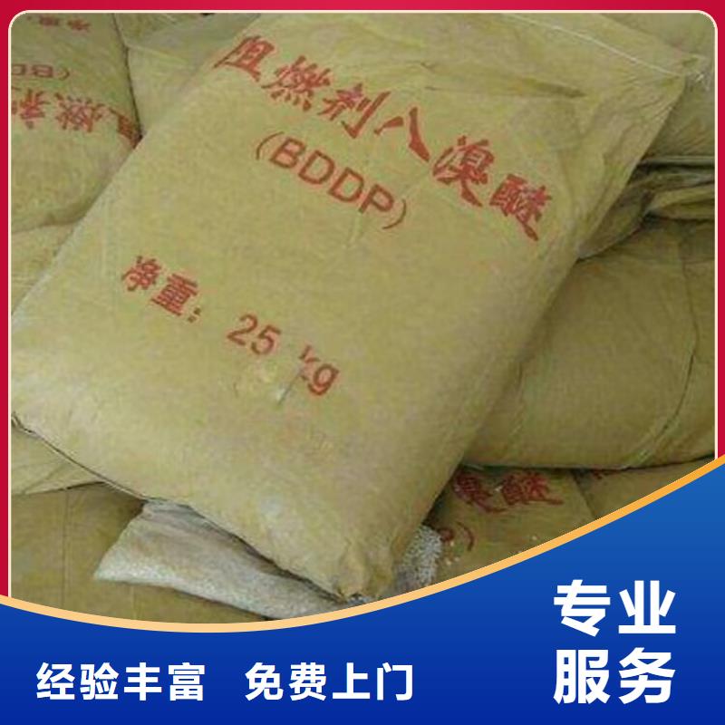 武冈回收异氰酸酯固化剂包装不限
