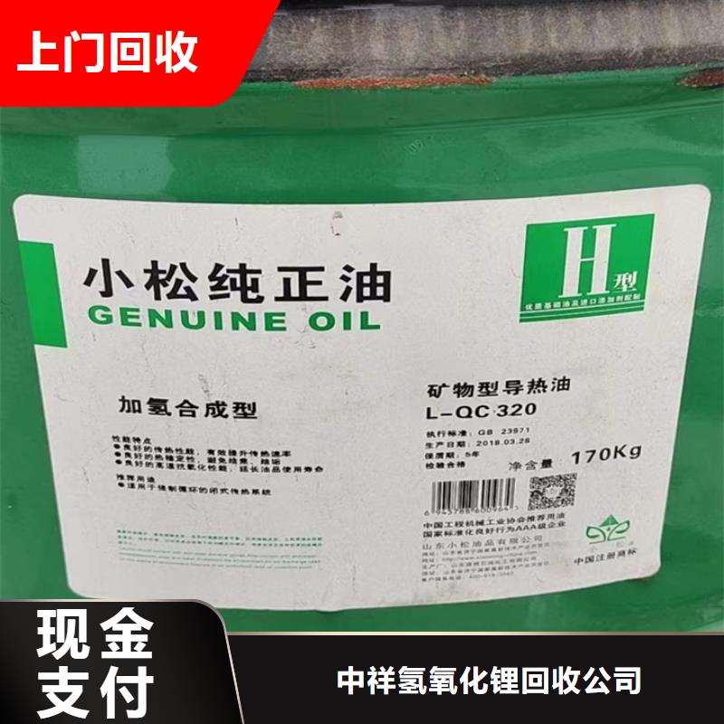快速上门回收异氰酸酯回收环氧树脂上门快