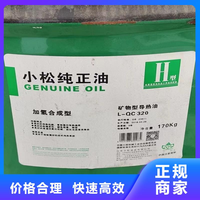 快速上门回收异氰酸酯_回收异氰酸酯看货报价
