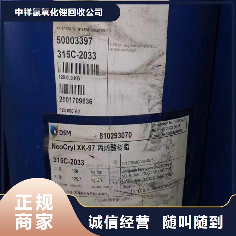 快速上门回收异氰酸酯回收异氰酸酯口碑良好