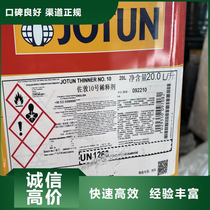 快速上门回收异氰酸酯回收精制甘油上门收购