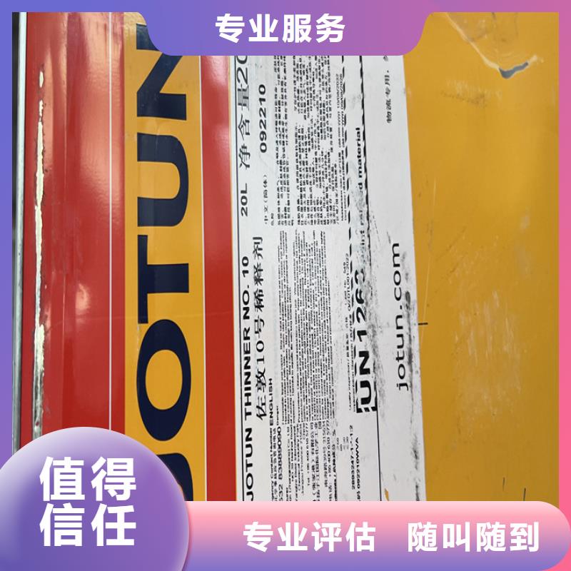快速上门回收异氰酸酯回收精制甘油上门收购