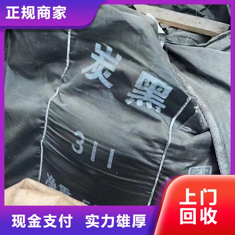 快速上门回收异氰酸酯回收异氰酸酯口碑良好