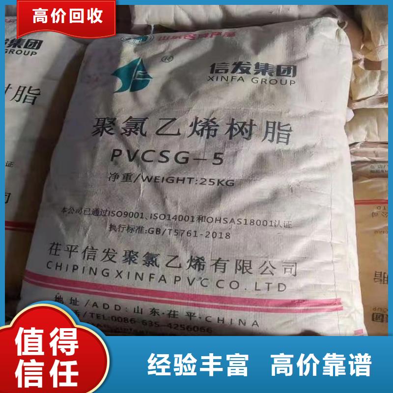 快速上门回收异氰酸酯回收异氰酸酯上门快