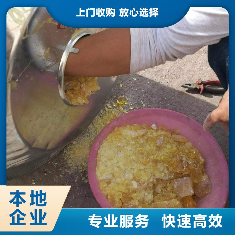 快速上门回收异氰酸酯回收异氰酸酯厂家回收