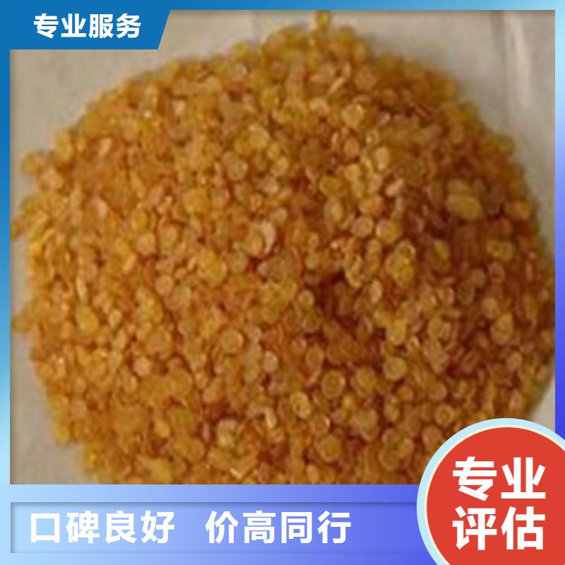 快速上门回收异氰酸酯回收异氰酸酯上门收购