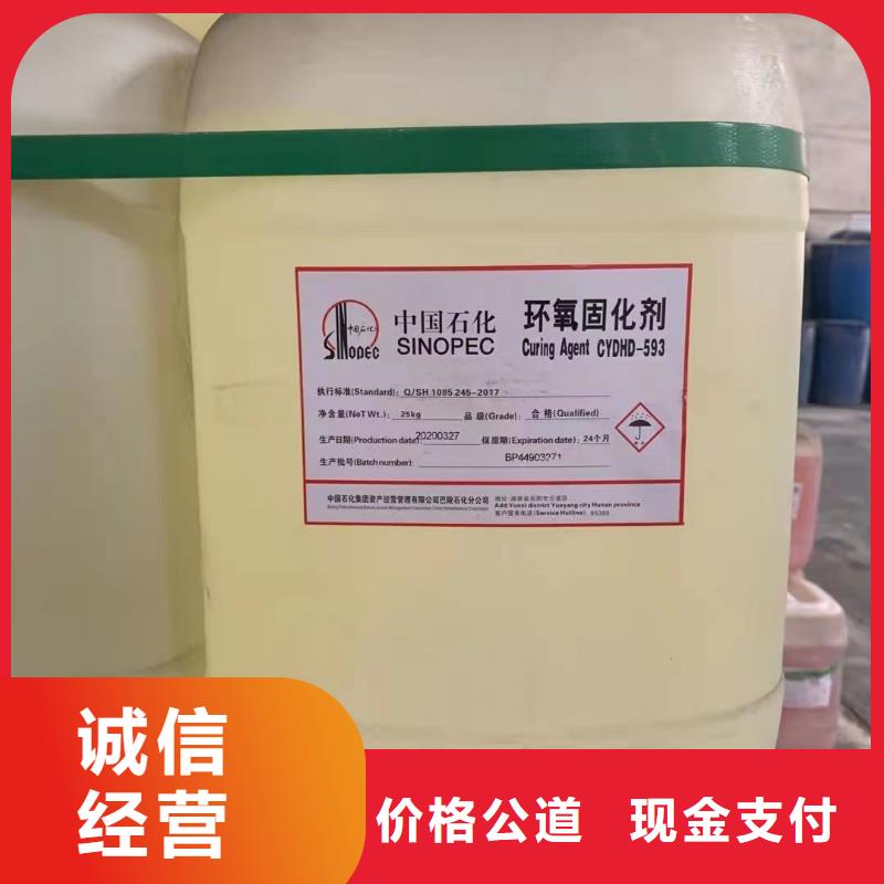 快速上门回收异氰酸酯,回收异氰酸酯诚信经营