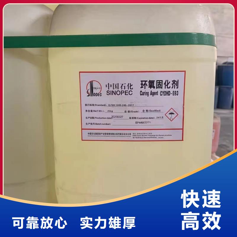 快速上门回收异氰酸酯回收环氧树脂上门快