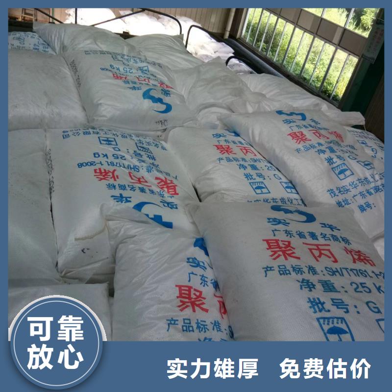快速上门回收异氰酸酯二手氢氧化锂价格公道