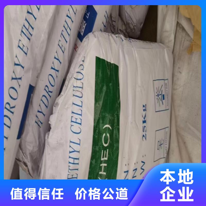 快速上门回收异氰酸酯回收精制甘油上门收购