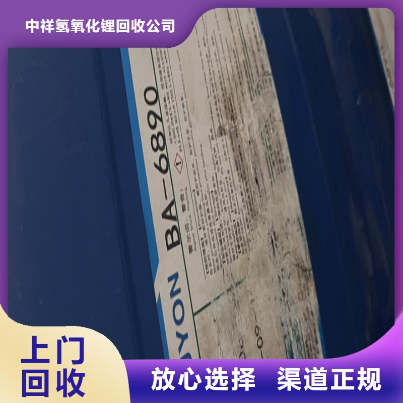 统一收购防污漆型号不限