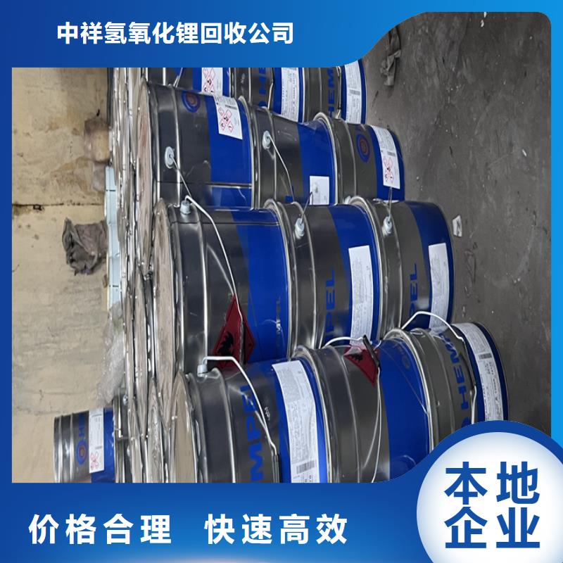 快速上门回收异氰酸酯回收异氰酸酯实力强
