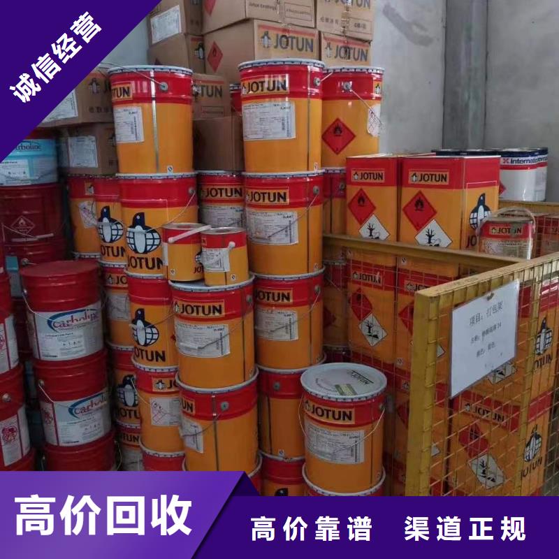 快速上门回收异氰酸酯回收精制甘油上门收购