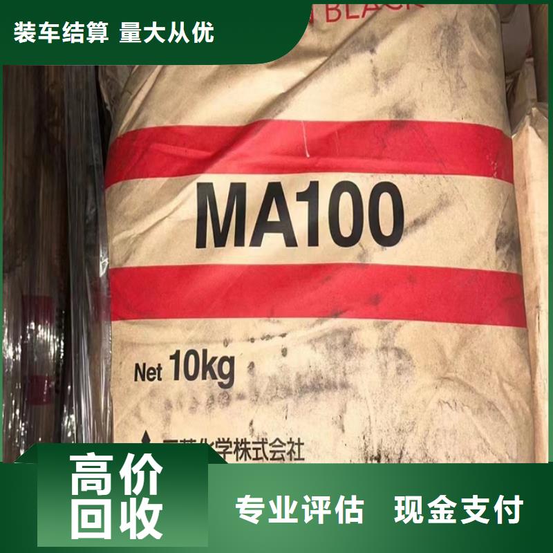 快速上门回收异氰酸酯_回收异氰酸酯高价回收