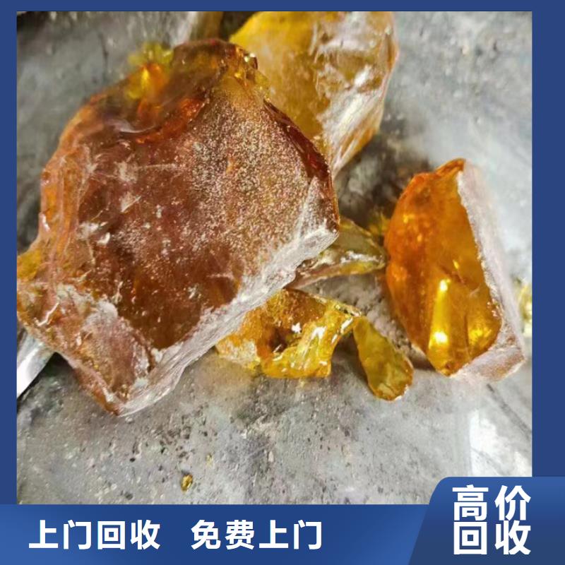 快速上门回收异氰酸酯回收异氰酸酯多年行业经验