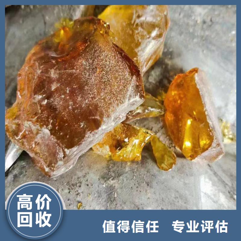 快速上门回收异氰酸酯回收异氰酸酯放心选择