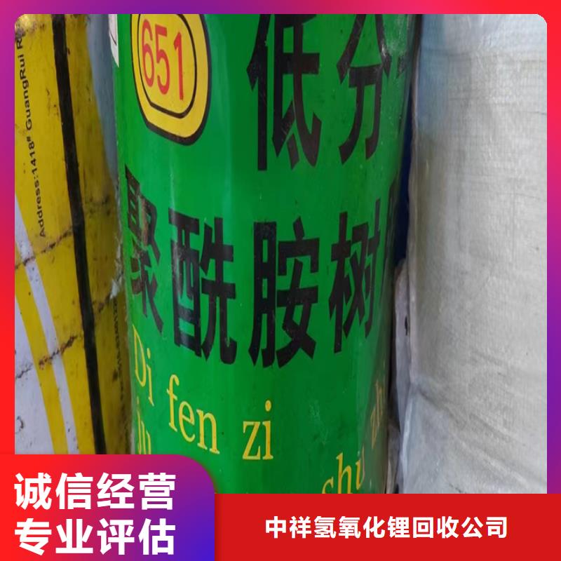 快速上门回收异氰酸酯回收异氰酸酯回收范围广