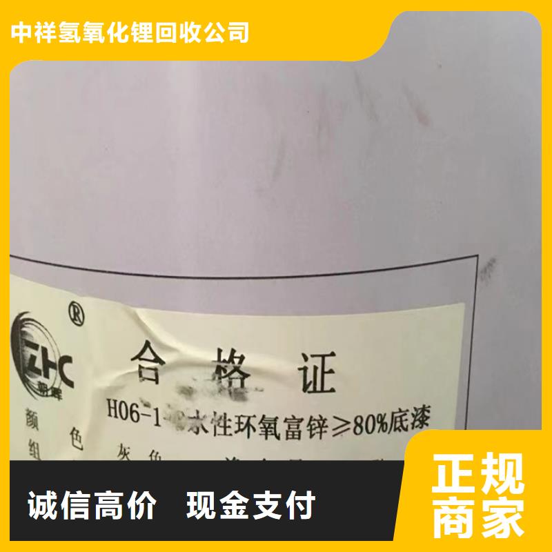 快速上门回收异氰酸酯,回收异氰酸酯诚信经营