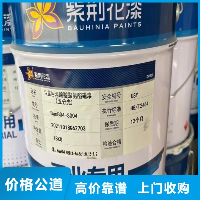 快速上门回收异氰酸酯回收异氰酸酯专业评估