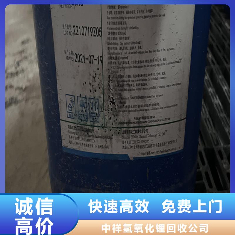 快速上门回收异氰酸酯回收异氰酸酯诚信经营