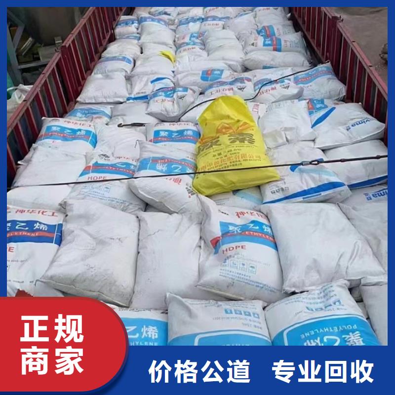 快速上门回收异氰酸酯,回收聚合MDI值得信任
