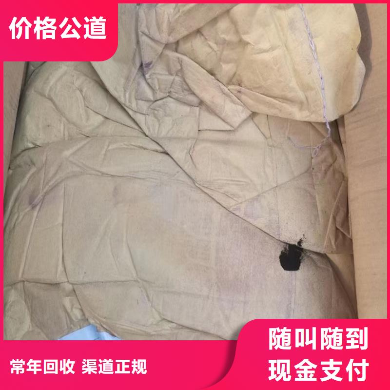 快速上门回收异氰酸酯回收异氰酸酯看货报价