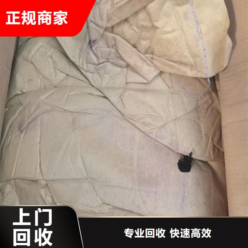 快速上门回收异氰酸酯,回收异氰酸酯诚信经营