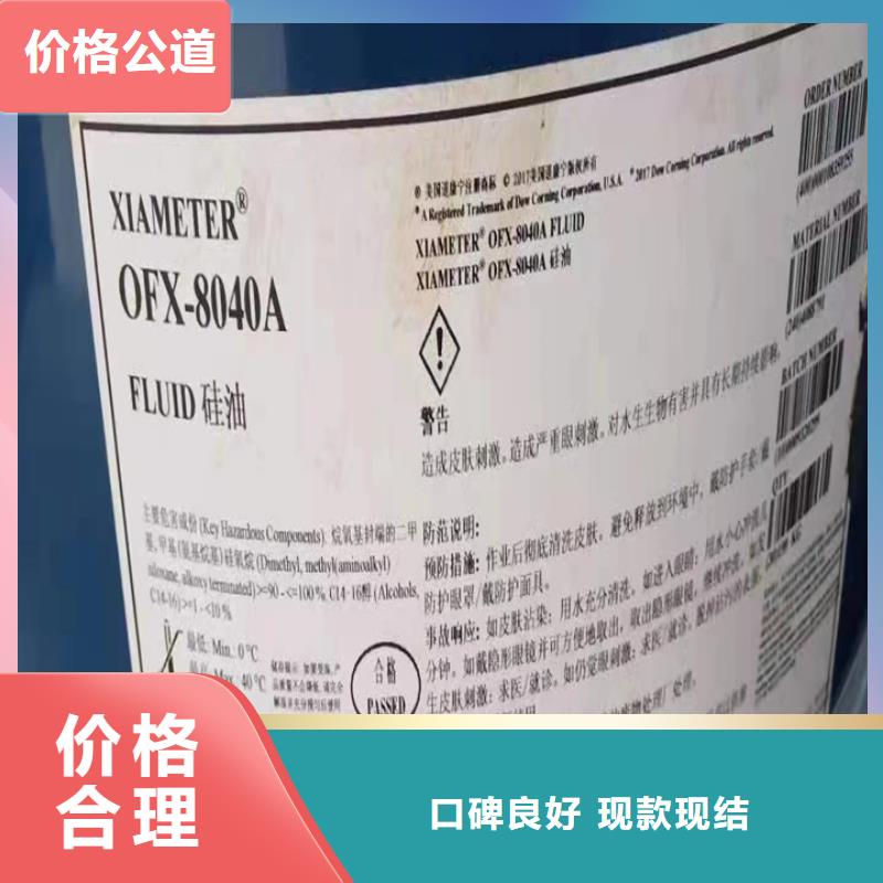 快速上门回收异氰酸酯回收异氰酸酯服务好