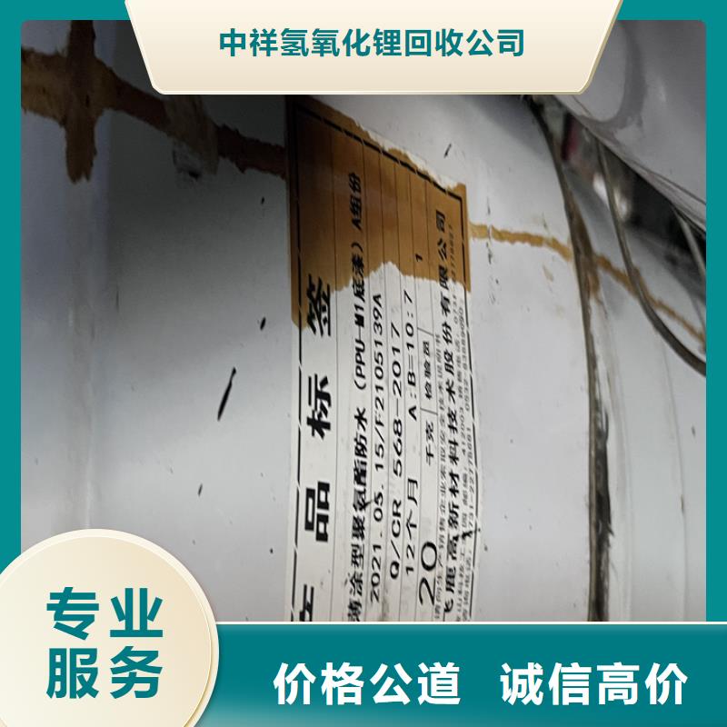 快速上门回收异氰酸酯,回收聚合MDI值得信任