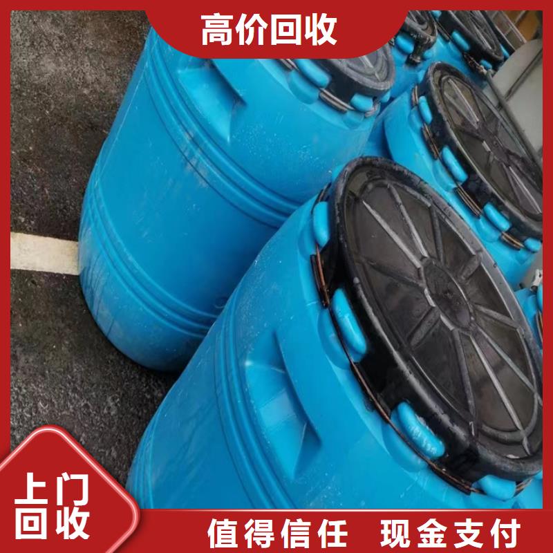 快速上门回收异氰酸酯回收异氰酸酯渠道正规
