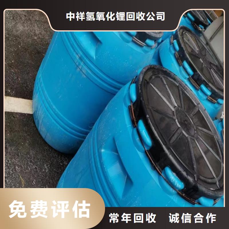 快速上门回收异氰酸酯回收异氰酸酯上门收购