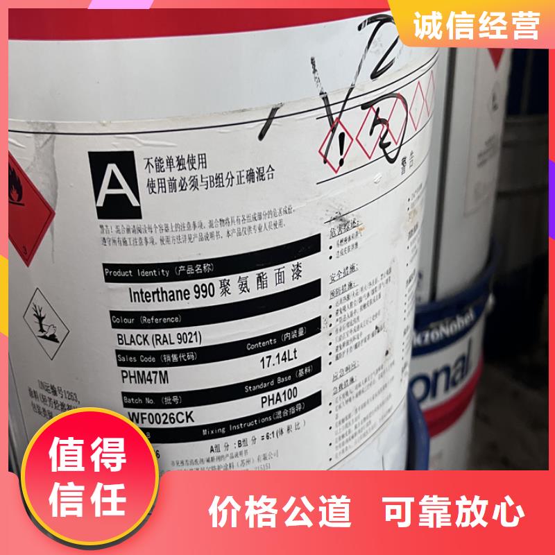快速上门回收异氰酸酯回收异氰酸酯看货报价