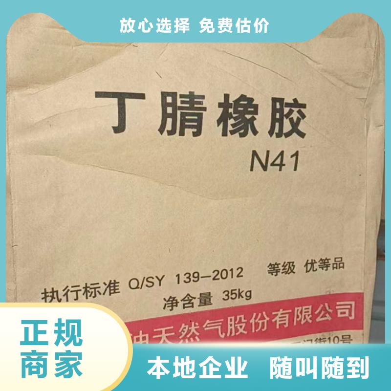 张家界回收塑料油墨回收防腐涂料