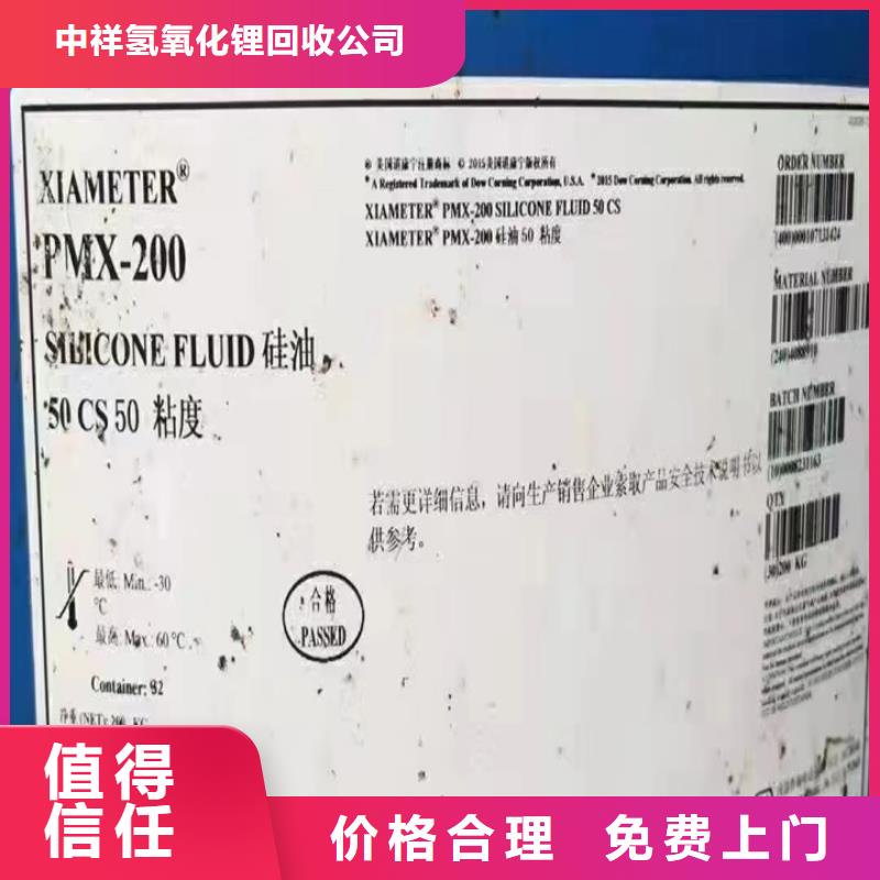 上海收二苯基甲烷二异氰酸酯