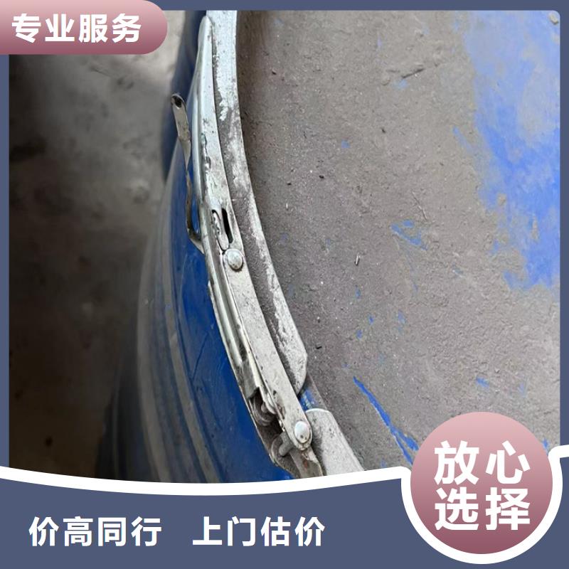 快速上门回收异氰酸酯,回收异氰酸酯诚信经营