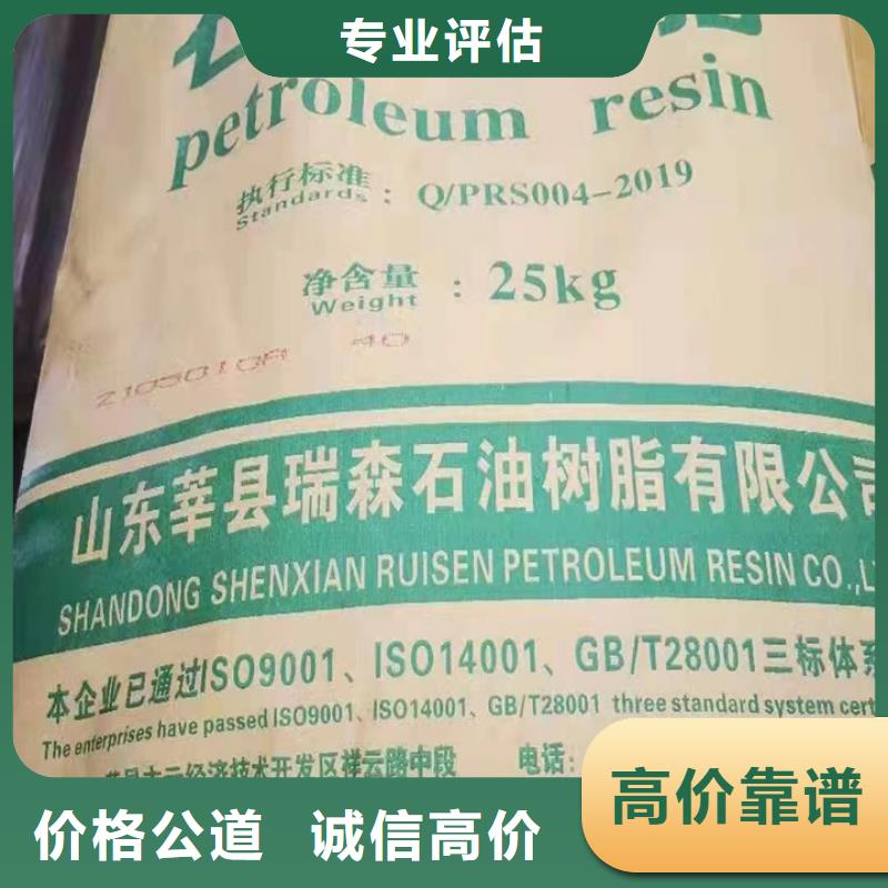快速上门回收异氰酸酯回收异氰酸酯口碑良好