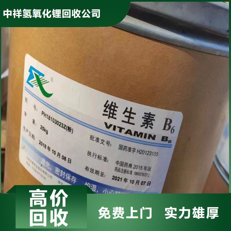 快速上门回收异氰酸酯回收精制甘油上门收购