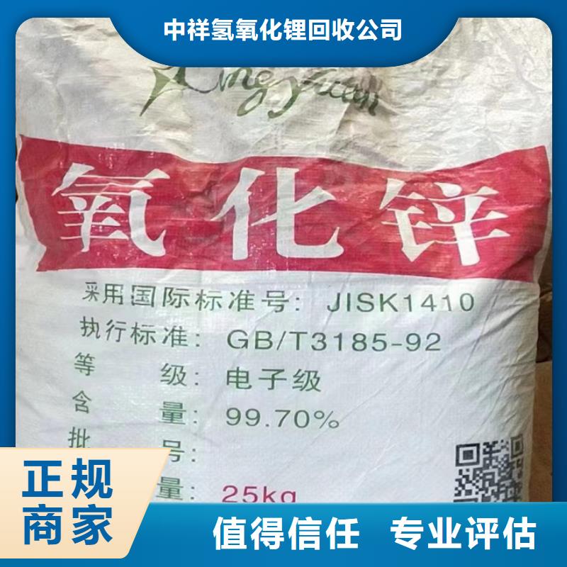 快速上门回收异氰酸酯回收异氰酸酯值得信任
