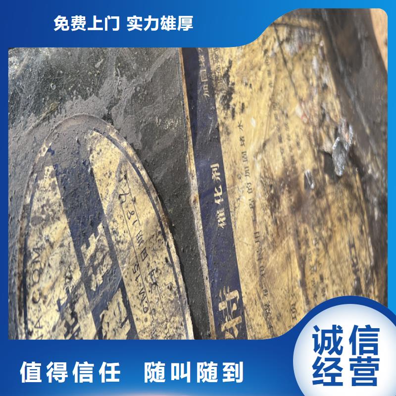 快速上门回收异氰酸酯_颜料回收上门估价