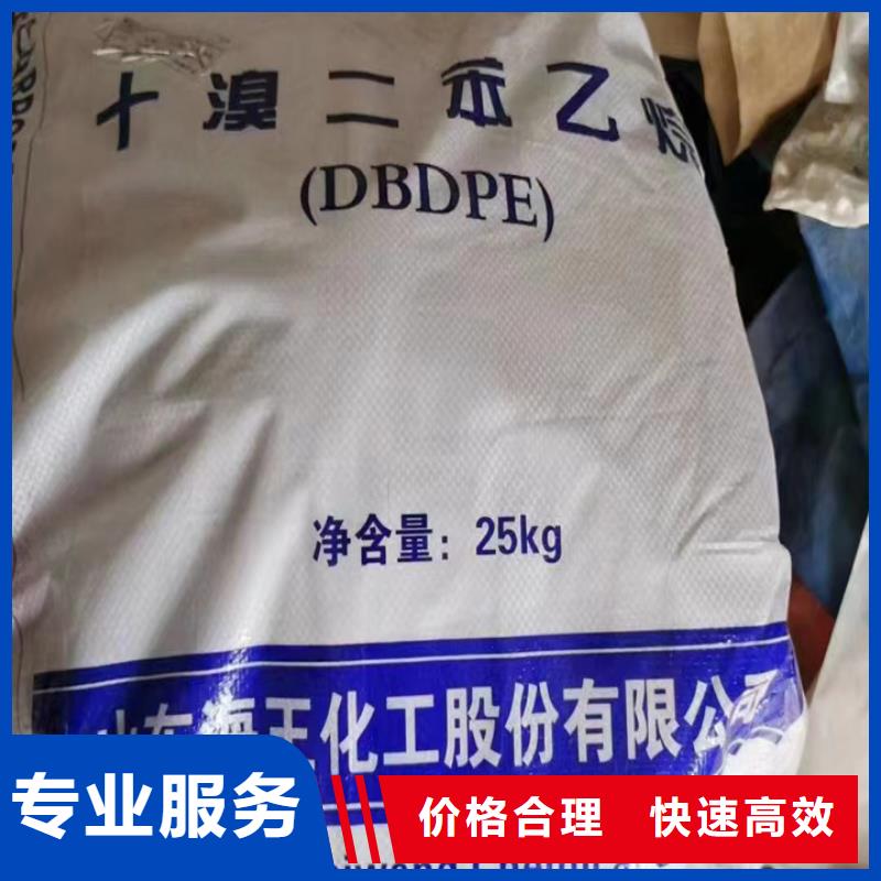 快速上门回收异氰酸酯_颜料回收上门估价