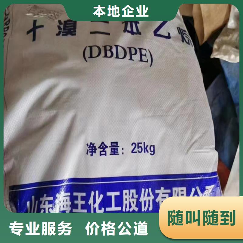 快速上门回收异氰酸酯回收异氰酸酯价格公道